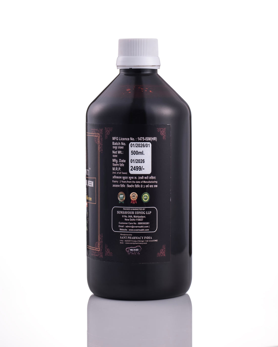 Svarnsakti Karela Jamun Neem Juice | Ayurvedic Herbal Wellness Juice | Natural Blood Sugar Support | Detox & Immunity Herbal Drink | 500ml