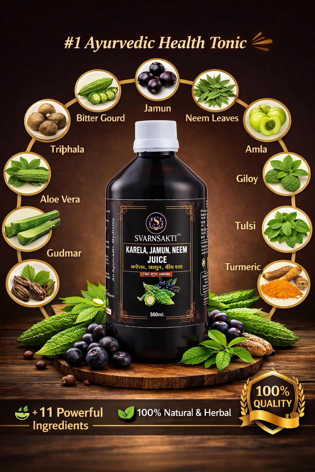 Svarnsakti Karela Jamun Neem Juice | Ayurvedic Herbal Juice | Natural Blood Sugar Support | 500ml