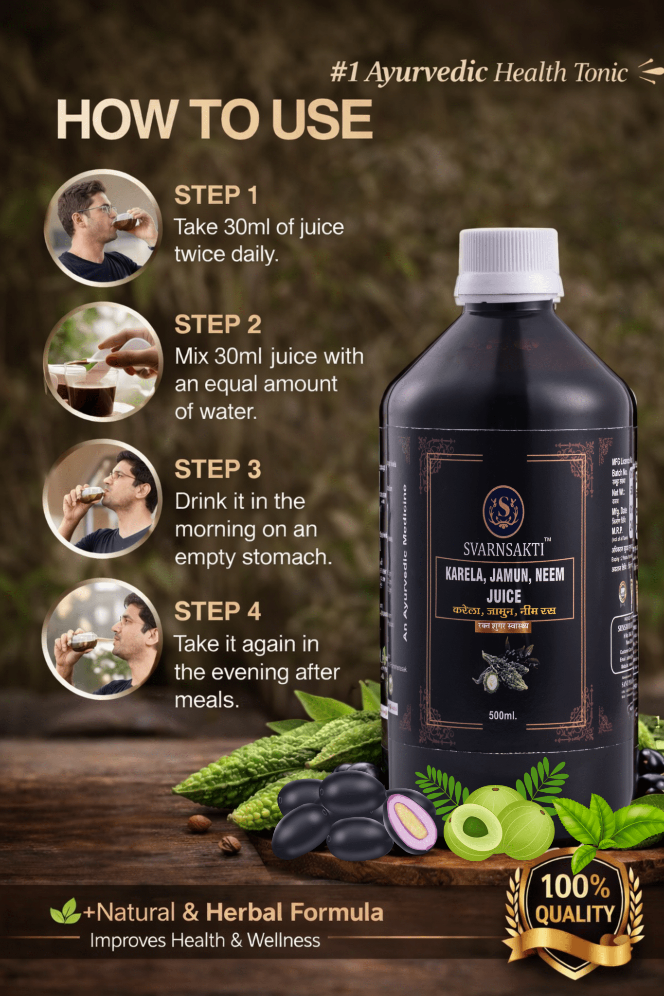Svarnsakti Karela Jamun Neem Juice | Ayurvedic Herbal Juice | Natural Blood Sugar Support | 500ml - svarnsakti