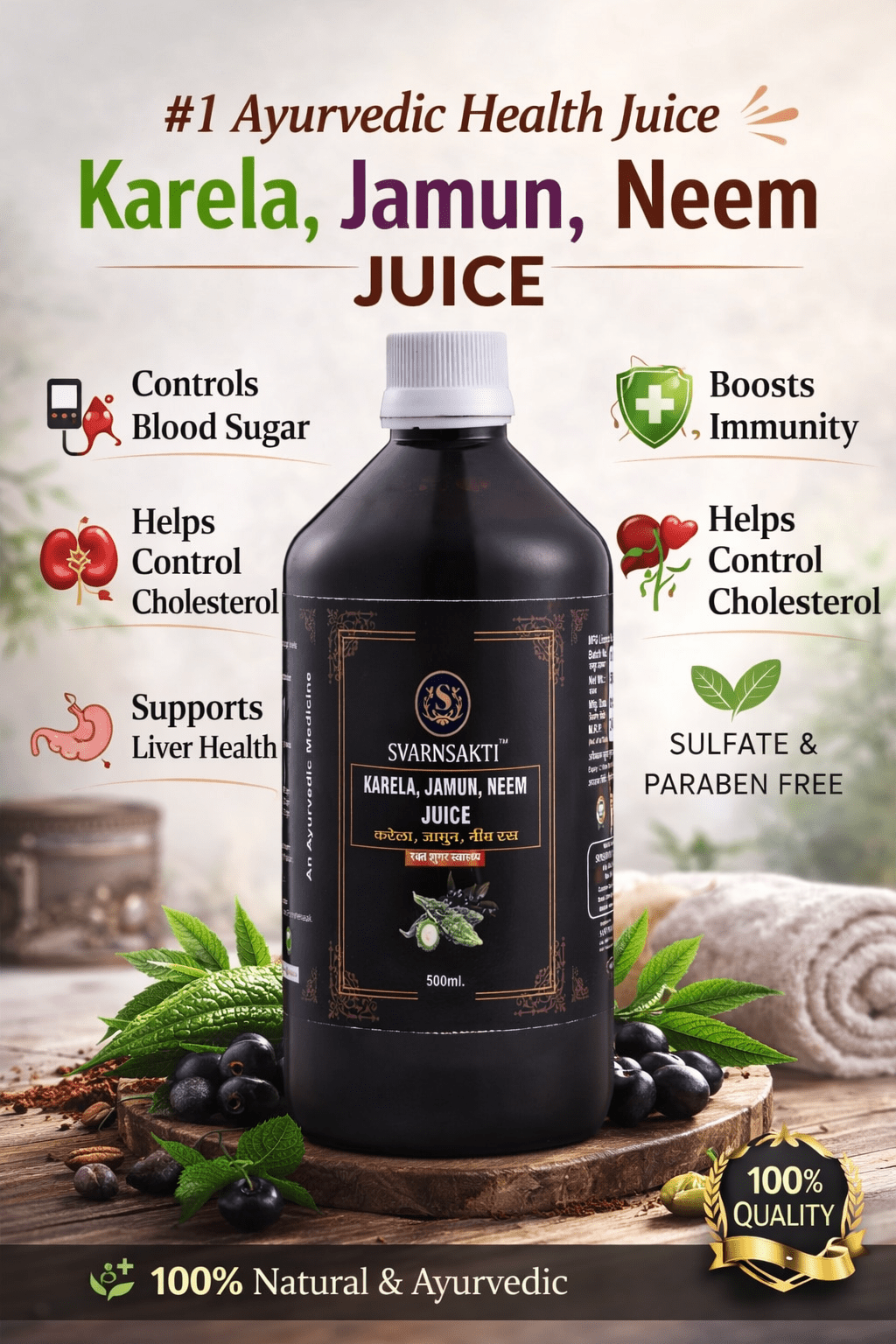 Svarnsakti Karela Jamun Neem Juice | Ayurvedic Herbal Juice | Natural Blood Sugar Support | 500ml - svarnsakti