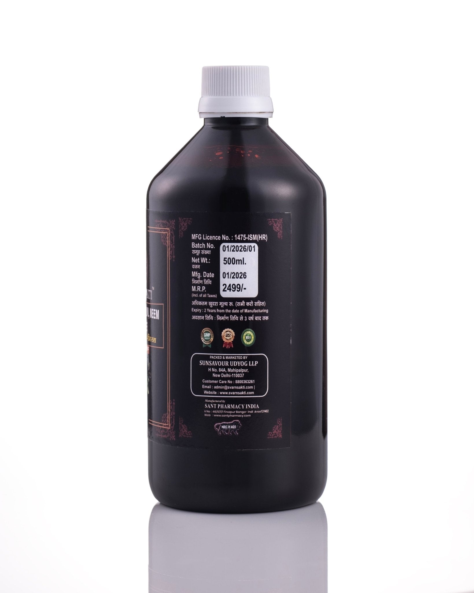 Svarnsakti Karela Jamun Neem Juice | Ayurvedic Herbal Juice | Natural Blood Sugar Support | 500ml - svarnsakti